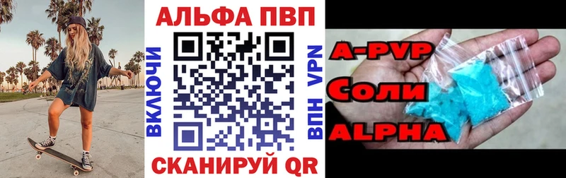 Что такое Козельск Метамфетамин  Alpha PVP  Псилоцибиновые грибы  Гашиш  Cocaine 