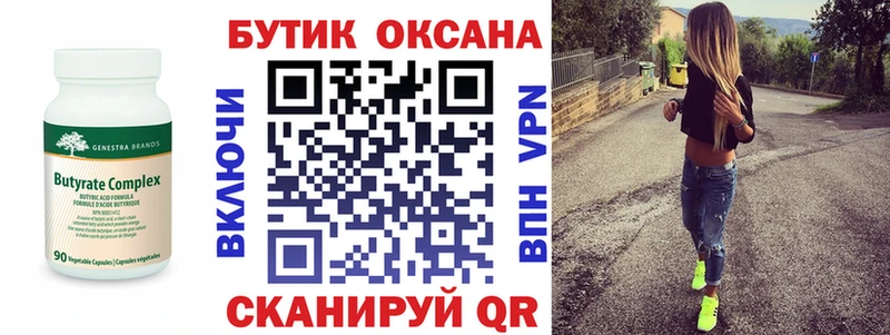 Бутират жидкий экстази Козельск