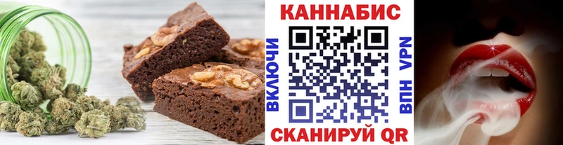 omg как зайти  Козельск  Печенье с ТГК конопля 