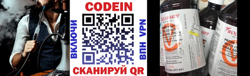 гидра   Козельск  Codein Purple Drank  где купить наркотик 