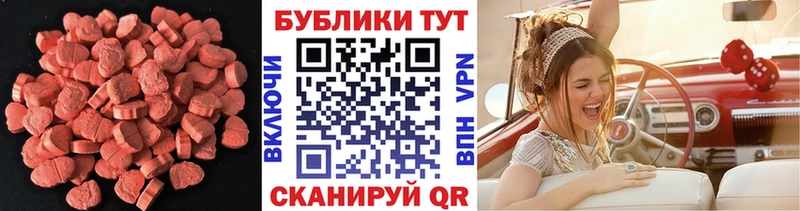 ЭКСТАЗИ Philipp Plein Козельск