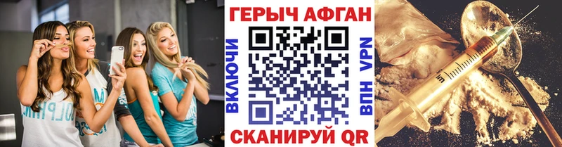 как найти закладки  Козельск  KRAKEN ссылка  ГЕРОИН Heroin 