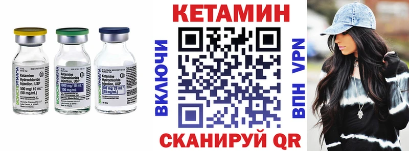 Кетамин VHQ KRAKEN ТОР Козельск