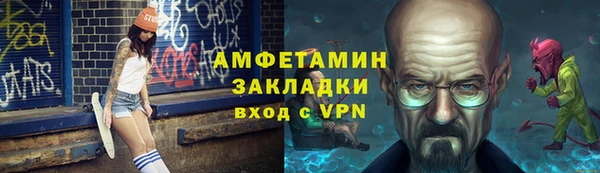 спайс Балабаново