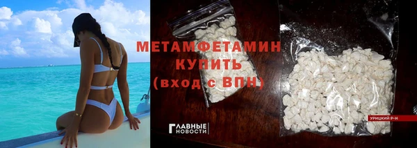 спиды Дмитров