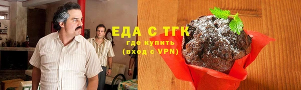 спайс Балабаново