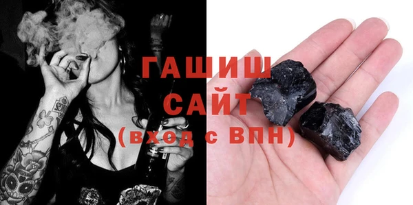 спайс Балабаново