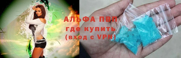 Альфа ПВП Дмитриев