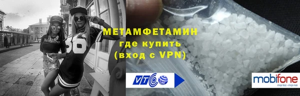 индика Балахна