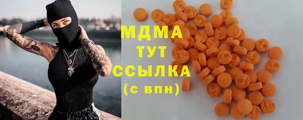 спайс Балабаново