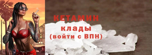MDMA Баксан