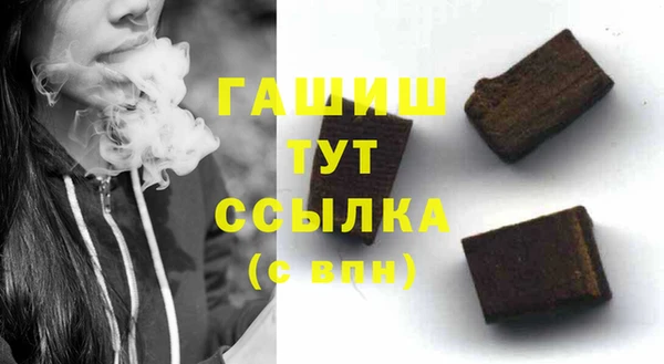 каннабис Гусев