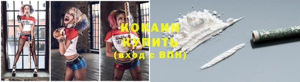 спайс Балабаново