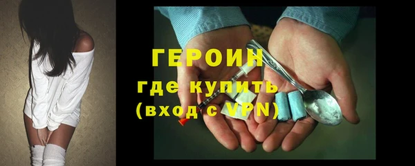 спайс Балабаново