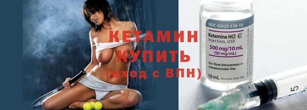 крисы Гусиноозёрск