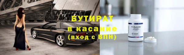 MDMA Баксан