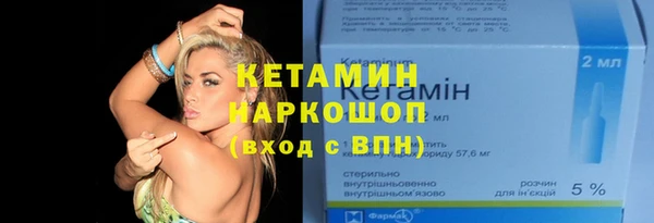 спайс Балабаново