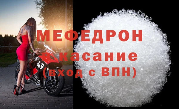 индика Балахна
