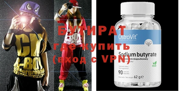 2c-b Ельня