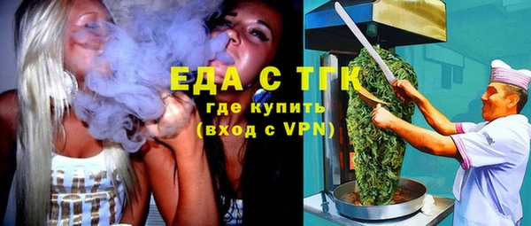 каннабис Гусев