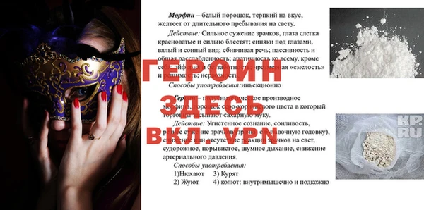 спайс Балабаново