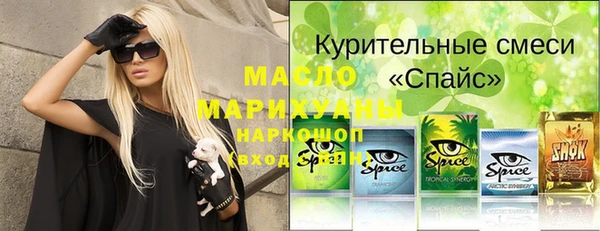 марки nbome Елизово