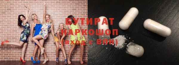 спайс Балабаново