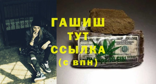 спайс Балабаново