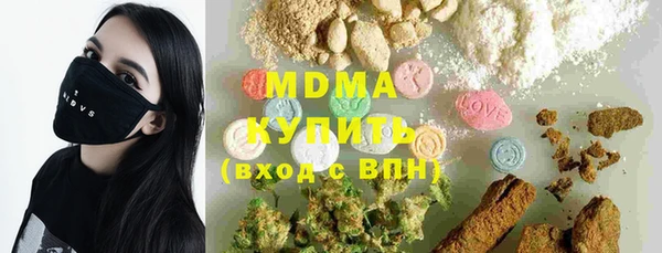 MDMA Баксан