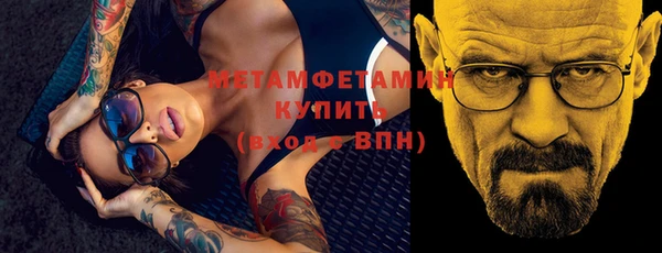 индика Балахна