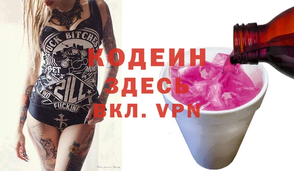 крисы Гусиноозёрск