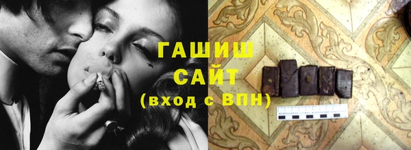 спайс Балабаново