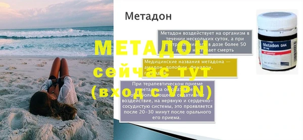 спайс Балабаново