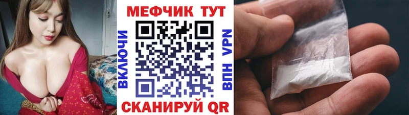 МЯУ-МЯУ mephedrone  OMG рабочий сайт  Козельск 