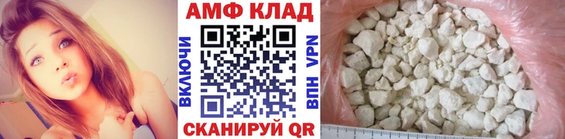 Метамфетамин Декстрометамфетамин 99.9%  Козельск 