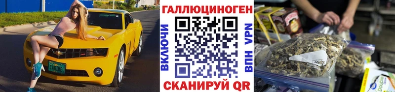 Псилоцибиновые грибы MAGIC MUSHROOMS Козельск
