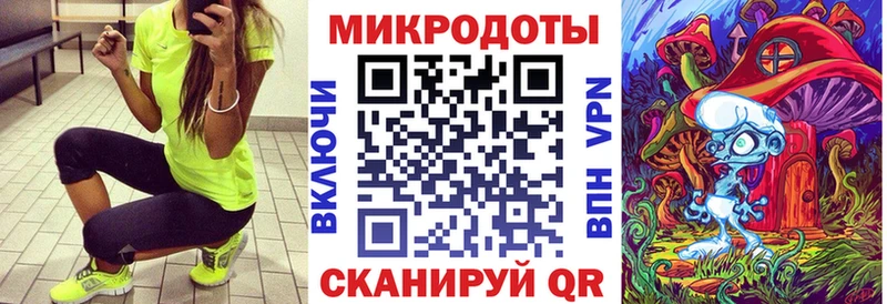 Псилоцибиновые грибы мухоморы  Козельск 